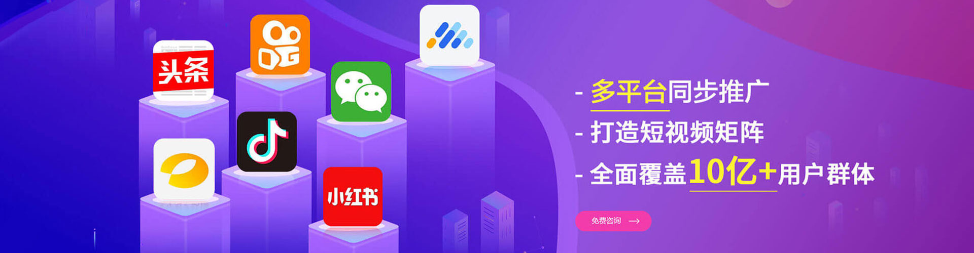 合山百度怎么推广