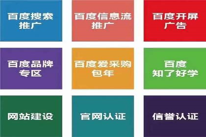 SEM精准广告投放在不同行业的成功应用案例