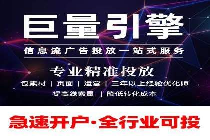 竞价广告的胜利者：某公司如何借助竞价推广公司实现业绩突破